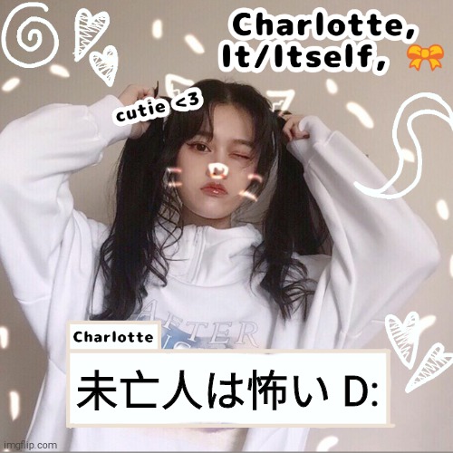 未亡人は怖い D: | made w/ Imgflip meme maker