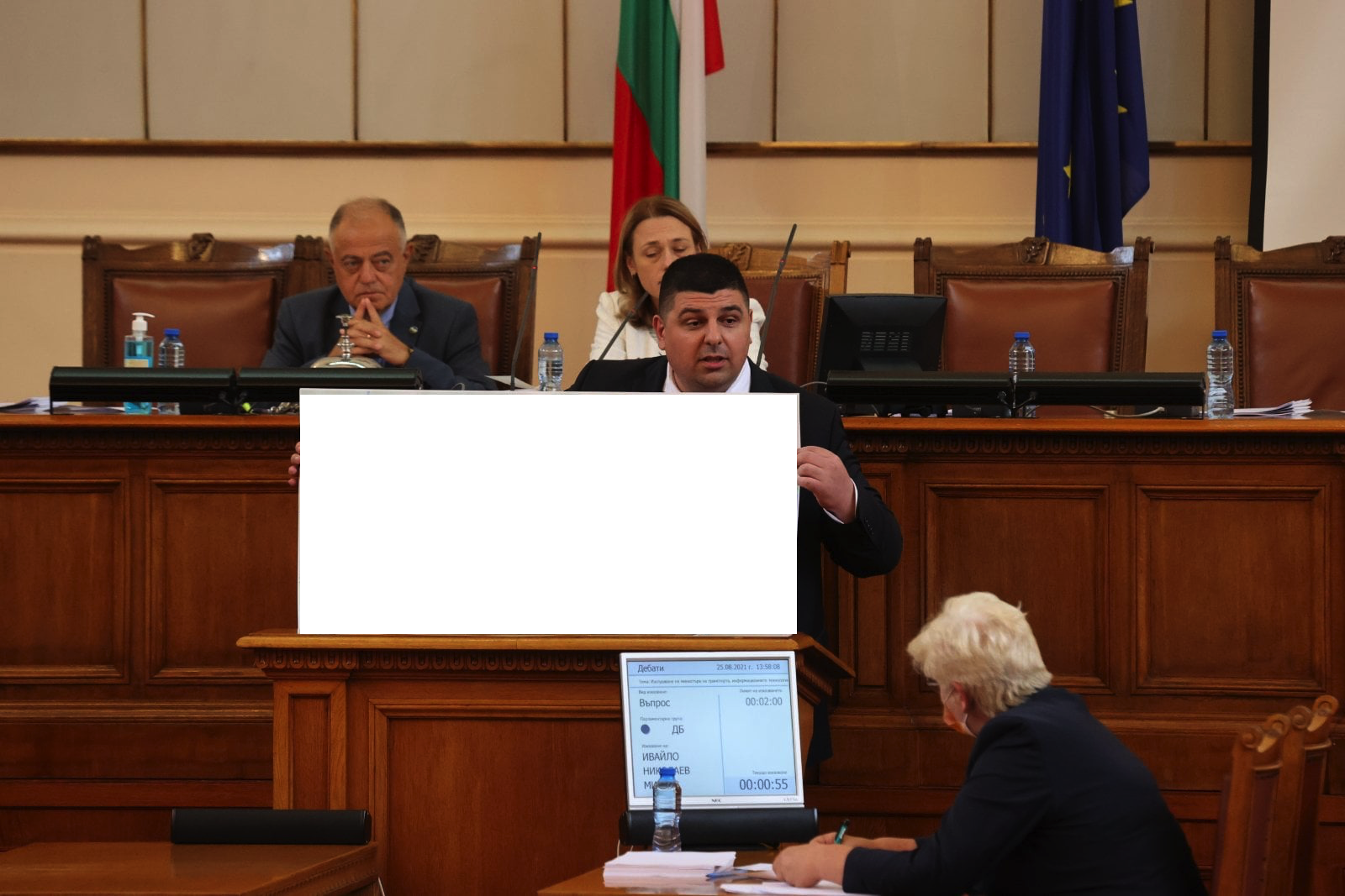 ivo mirchev blank frame Blank Meme Template