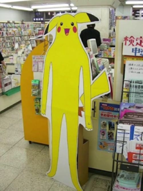 High Quality Tall pikachu Blank Meme Template