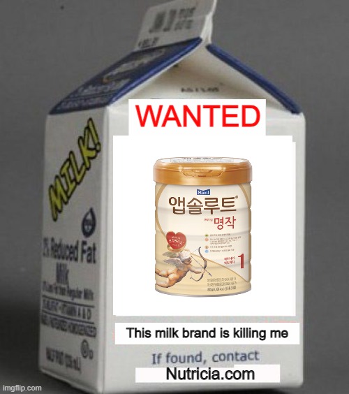 Wanted: Maeil | WANTED; This milk brand is killing me; Nutricia.com | image tagged in milk carton,maeil | made w/ Imgflip meme maker
