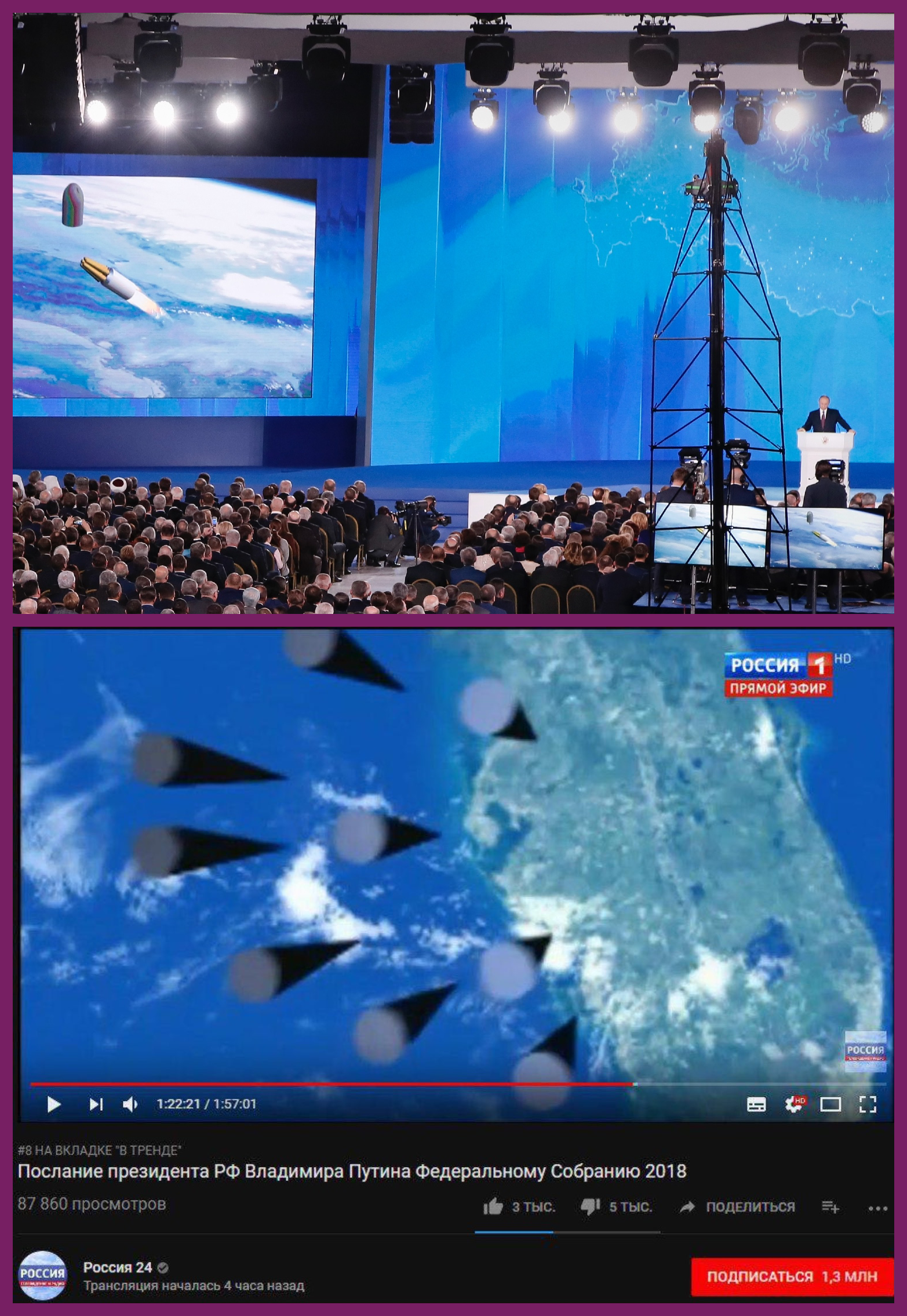 Russia's presentation showing hypersonic missiles attack Blank Meme Template
