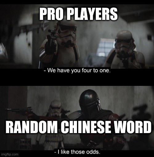 Four to One | PRO PLAYERS; RANDOM CHINESE WORD | image tagged in four to one | made w/ Imgflip meme maker