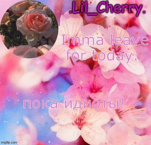 пока идиоты | Imma leave for today. пока идиоты! | image tagged in lil cherrys announcement table | made w/ Imgflip meme maker