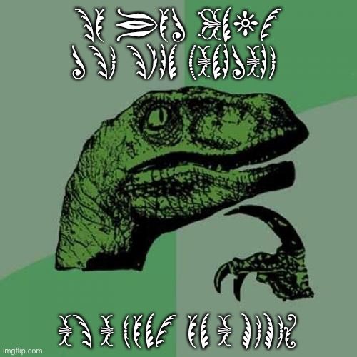 Read the description to see | SO YOU CAN’T USE SIGN LANGUAGE; AS A FONT ON A MEME? | image tagged in memes,philosoraptor | made w/ Imgflip meme maker