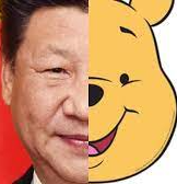 xi jinpooh bing chilling Blank Meme Template