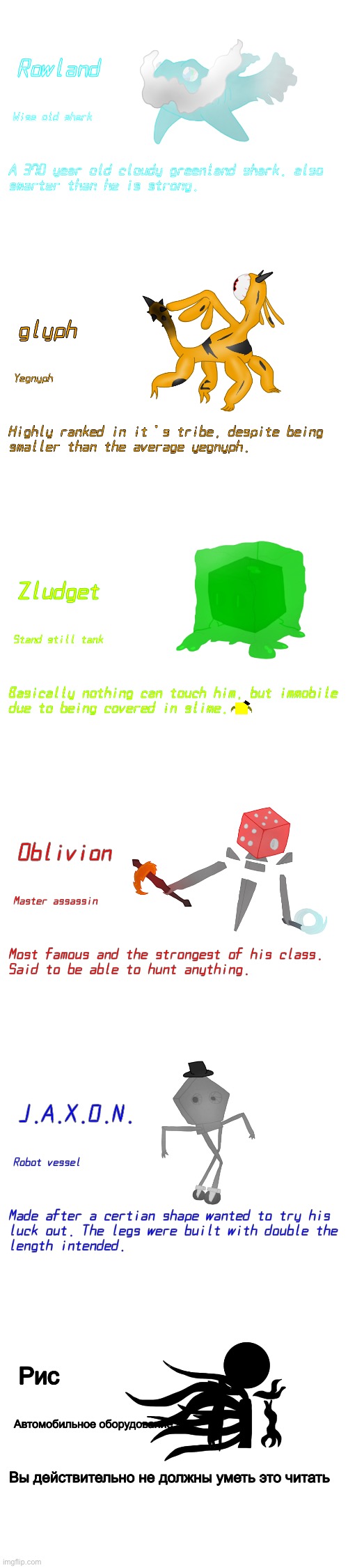 Introduction time | image tagged in the bottom ones colors are real | made w/ Imgflip meme maker