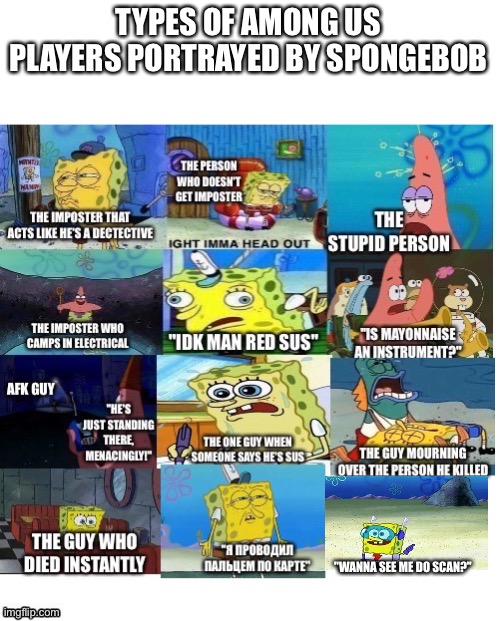 Yellow and pink looking sussy | TYPES OF AMONG US PLAYERS PORTRAYED BY SPONGEBOB; IF YOU ARE READING THIS THEN YOU MAD SUS; "WANNA SEE ME DO SCAN?" | image tagged in sussy,among us,amogus,sus,spongebob,why are you reading this | made w/ Imgflip meme maker
