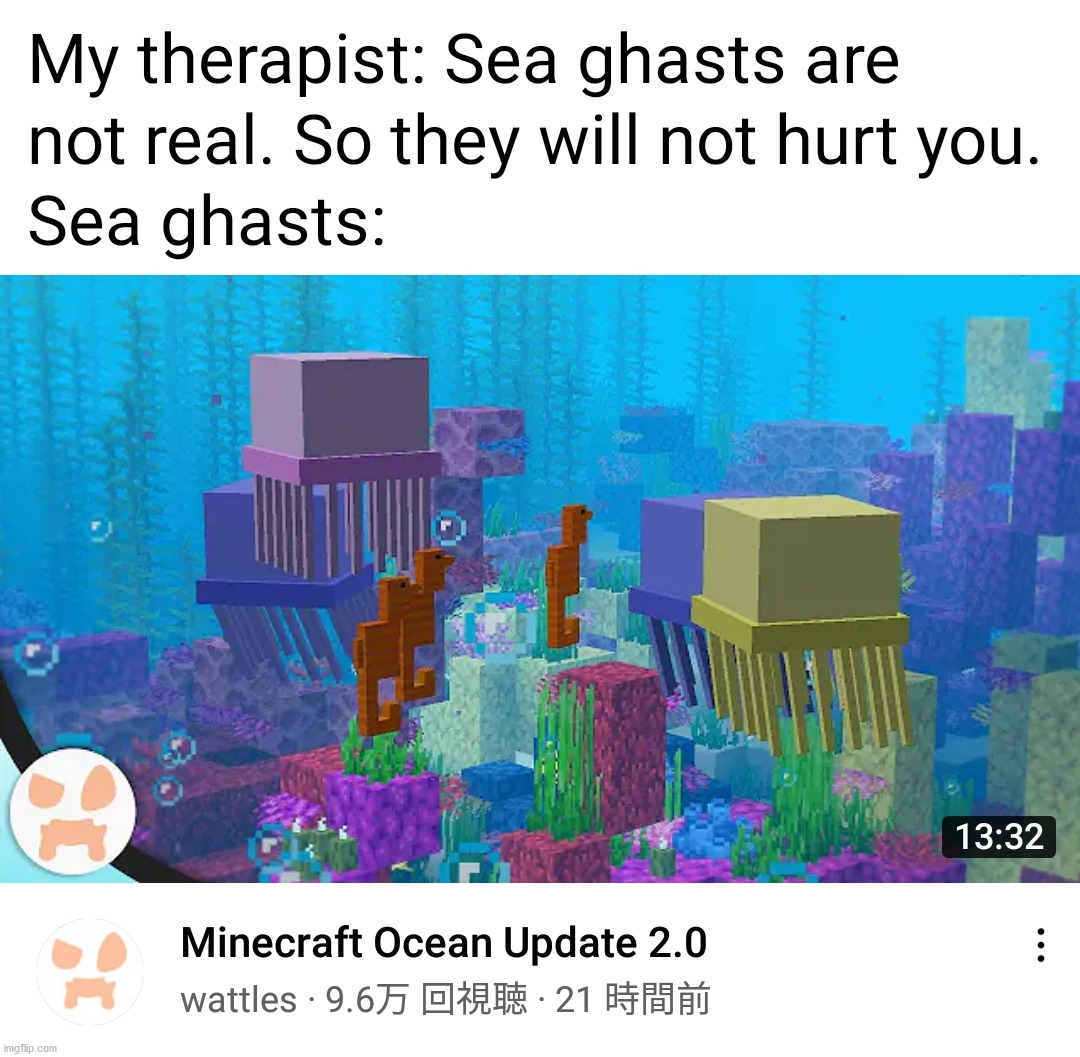 Damn, YouTube recommendations are getting more interesting. | image tagged in minecraft,sea,gaming,youtube,ghast,ocean | made w/ Imgflip meme maker