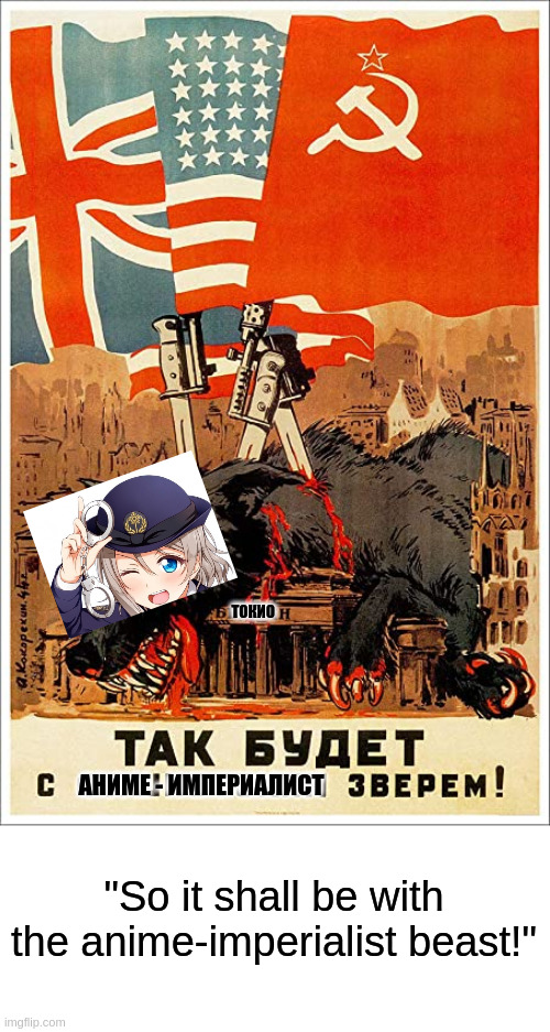 AAA propaganda poster | ТОКИО; АНИМЕ - ИМПЕРИАЛИСТ; "So it shall be with the anime-imperialist beast!" | image tagged in e | made w/ Imgflip meme maker