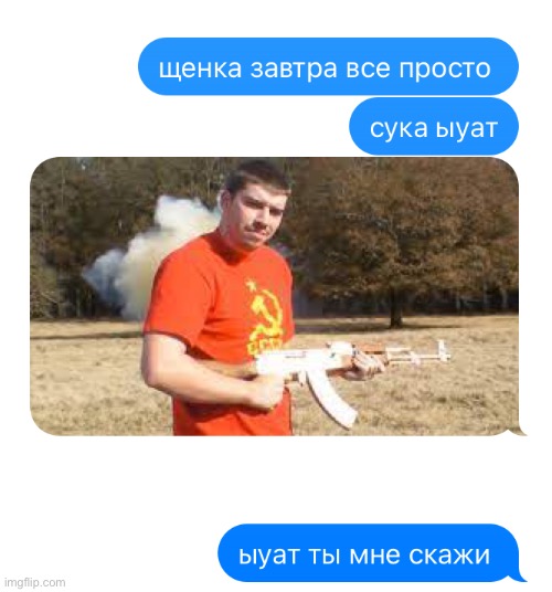 This is when he first texted me what should i ask him | image tagged in russian,fps,text | made w/ Imgflip meme maker