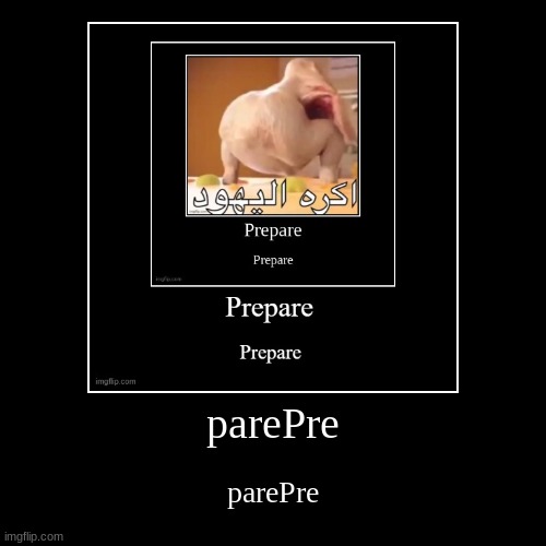 parePre | image tagged in funny,demotivationals | made w/ Imgflip demotivational maker