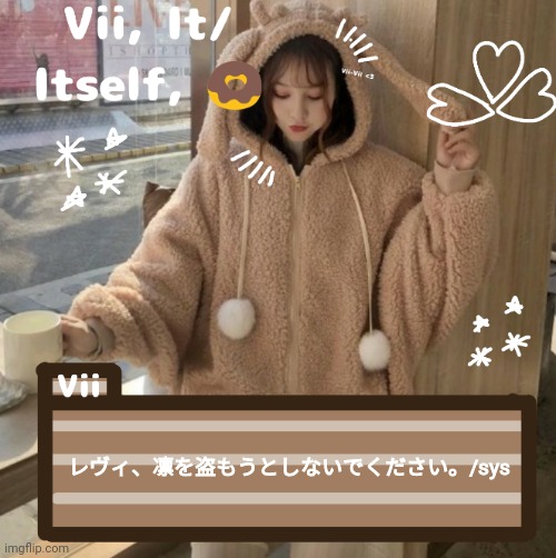 レヴィ、凛を盗もうとしないでください。/sys | image tagged in vii | made w/ Imgflip meme maker