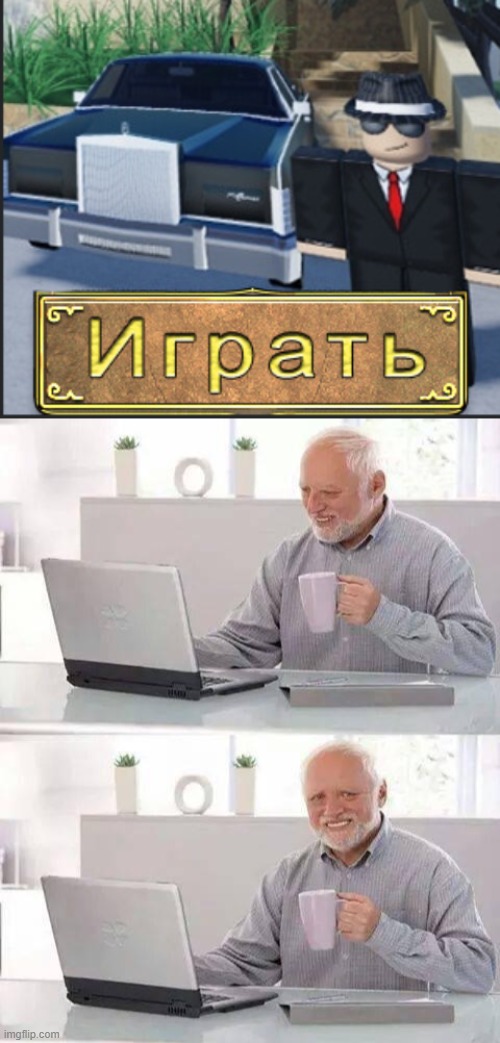 image tagged in memes,hide the pain harold | made w/ Imgflip meme maker
