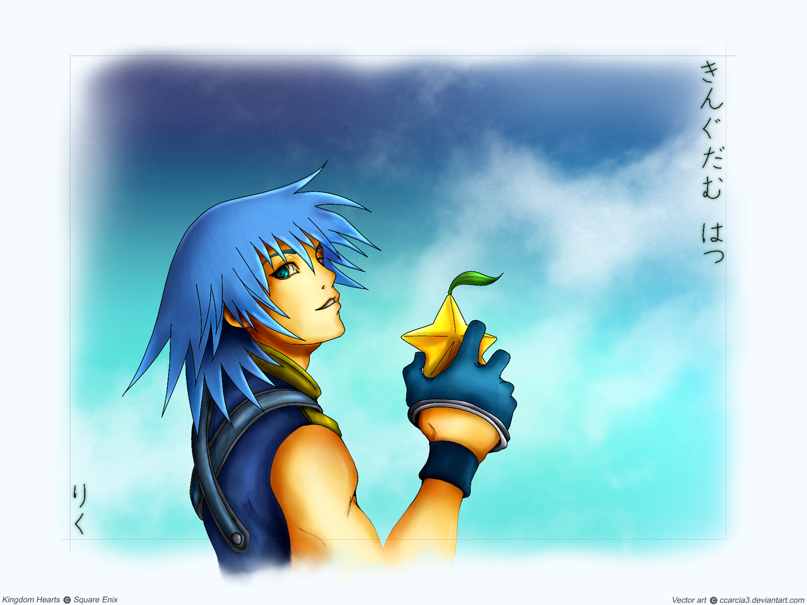 High Quality Riku Kingdom Hearts Other Worlds Quote Blank Meme Template