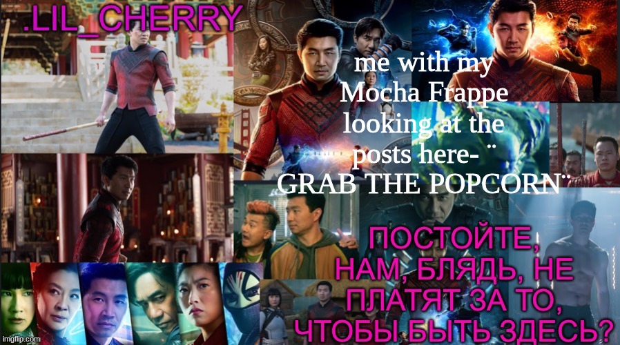Lil_Cherrys announcement temp, ty Celestial-duskit | me with my Mocha Frappe looking at the posts here- ¨ GRAB THE POPCORN¨ | image tagged in lil_cherrys announcement temp ty celestial-duskit | made w/ Imgflip meme maker