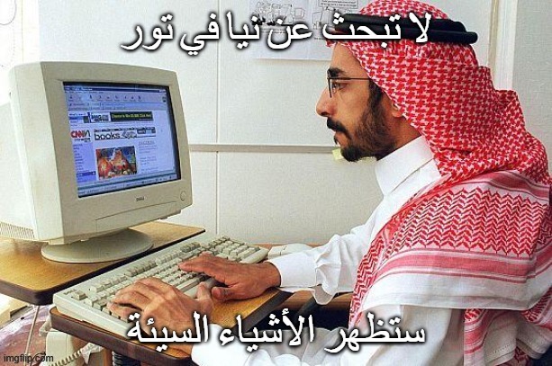 xd | image tagged in arab | made w/ Imgflip meme maker