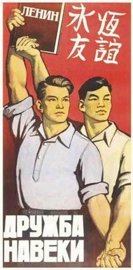 High Quality commie gay love Blank Meme Template