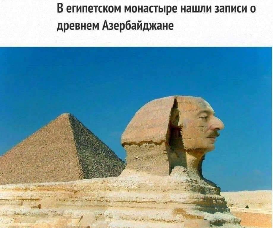 High Quality Aliyev In Egypt Blank Meme Template