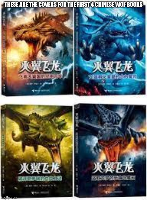 THESE ARE THE COVERS FOR THE FIRST 4 CHINESE WOF BOOKS | image tagged in wof,wings of fire | made w/ Imgflip meme maker