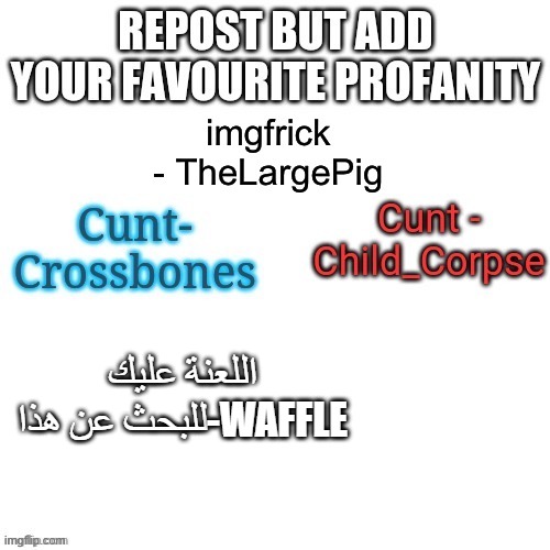 اللعنة عليك للبحث عن هذا-WAFFLE | made w/ Imgflip meme maker