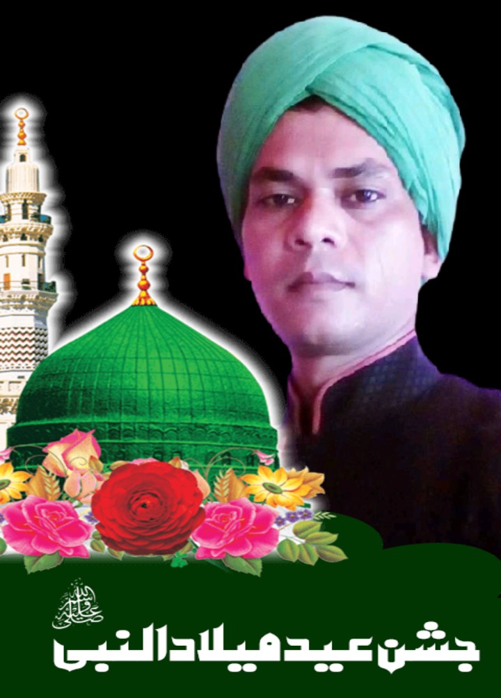 Md.Allauddin Shah Blank Meme Template