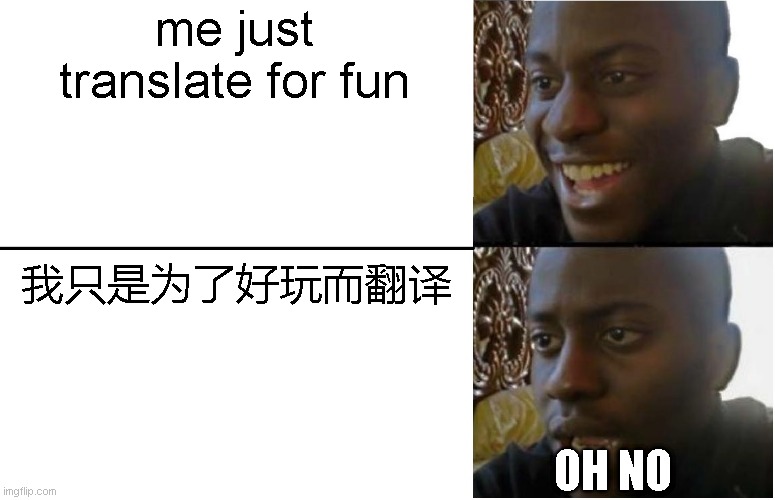 if right say in comment "yep" |  me just translate for fun; 我只是为了好玩而翻译; OH NO | image tagged in disappointed black guy | made w/ Imgflip meme maker