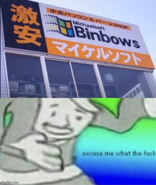 binbows | image tagged in excuse me wtf blank template,windows | made w/ Imgflip meme maker