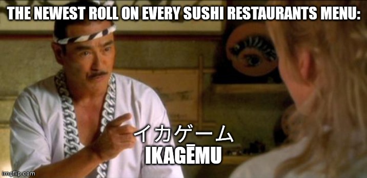 Squid game sushi roll | THE NEWEST ROLL ON EVERY SUSHI RESTAURANTS MENU:; イカゲーム
IKAGĒMU | image tagged in kill bill sushi chef japanese | made w/ Imgflip meme maker
