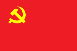 High Quality CCP flag Blank Meme Template