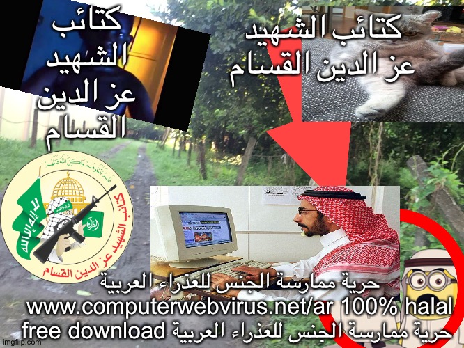 arabfunni shitpost | كتائب الشهيد عز الدين القسام; كتائب الشهيد عز الدين القسام; حرية ممارسة الجنس للعذراء العربية www.computerwebvirus.net/ar 100% halal free download حرية ممارسة الجنس للعذراء العربية | made w/ Imgflip meme maker