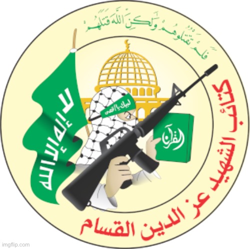 Qassam Brigades Logo | image tagged in qassam brigades logo | made w/ Imgflip meme maker
