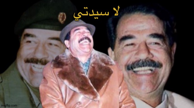 Saddam Hussein Laughing | لا سيدتي | image tagged in saddam hussein laughing | made w/ Imgflip meme maker