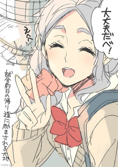 female suga is so cute i just want to hug her o m l - | made w/ Imgflip meme maker