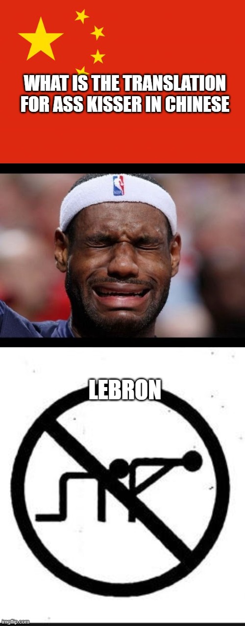 pucker up buttah cup | WHAT IS THE TRANSLATION FOR ASS KISSER IN CHINESE; LEBRON | image tagged in china flag,labron,ass kissing | made w/ Imgflip meme maker