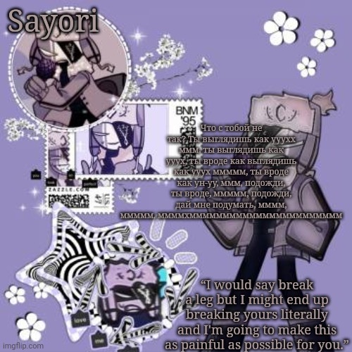 Ruuuuv the Russiannnnnnnn mannnnn | Что с тобой не так? Ты выглядишь как ууухх ммм, ты выглядишь как ууух, ты вроде как выглядишь как ууух ммммм, ты вроде как ун-уу, ммм, подожди, ты вроде, ммммм, подожди, дай мне подумать, мммм, ммммм, ммммхммммммммммммммммммммммм | image tagged in ruuuuv the russiannnnnnnn mannnnn | made w/ Imgflip meme maker