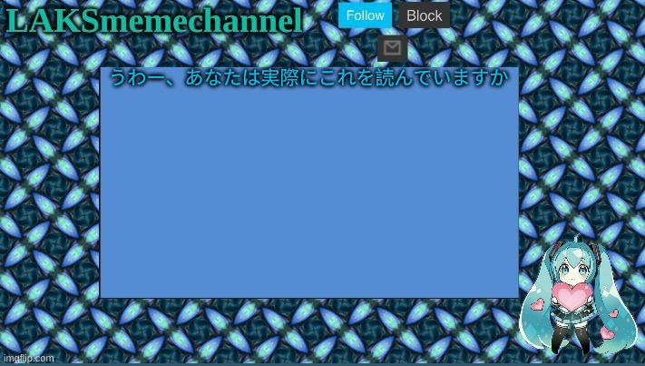 題名 | うわー、あなたは実際にこれを読んでいますか | made w/ Imgflip meme maker