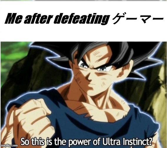 Ultra Instinct | Me after defeating ゲーマー | image tagged in ultra instinct | made w/ Imgflip meme maker