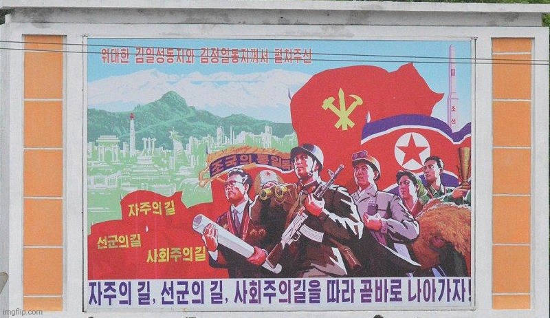 Korean Communism! | image tagged in korean communism | made w/ Imgflip meme maker