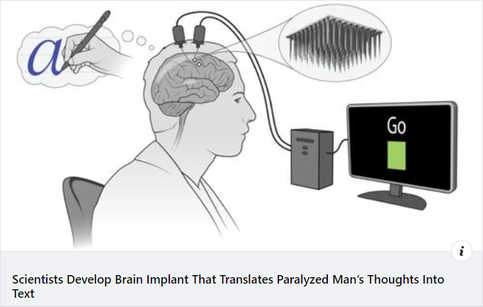 Brain Implant Reads Thoughts Blank Meme Template