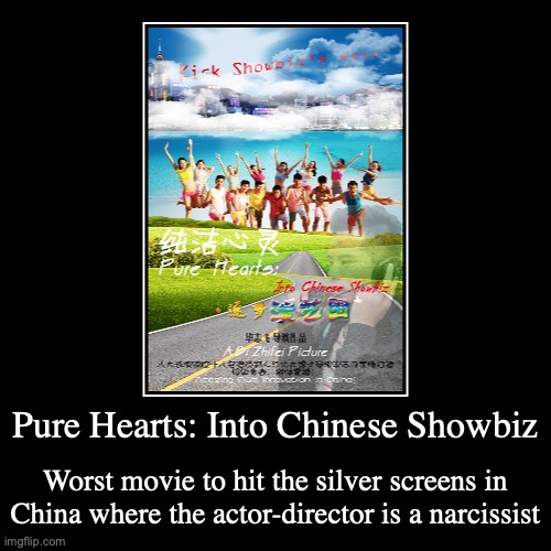 Pure Hearts: Into Chinese Showbiz | image tagged in funny,demotivationals,movie | made w/ Imgflip demotivational maker