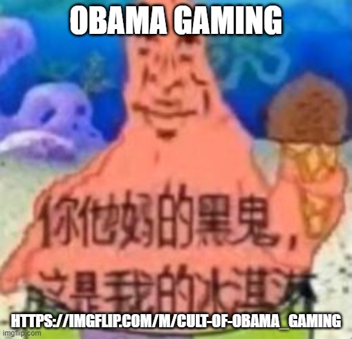 Social credit ice cream | OBAMA GAMING; HTTPS://IMGFLIP.COM/M/CULT-OF-OBAMA_GAMING | image tagged in social credit ice cream | made w/ Imgflip meme maker