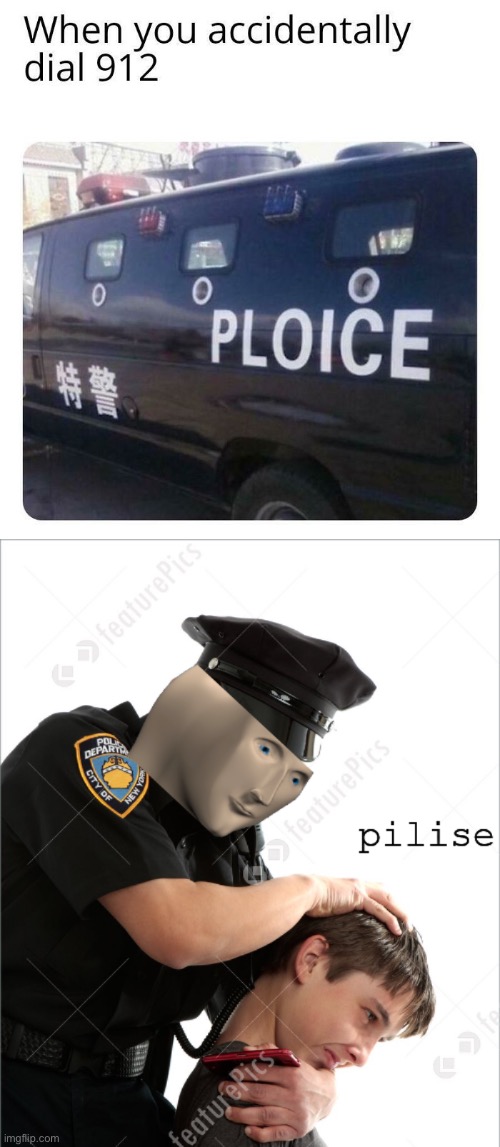 Ploice | image tagged in pilise,police | made w/ Imgflip meme maker