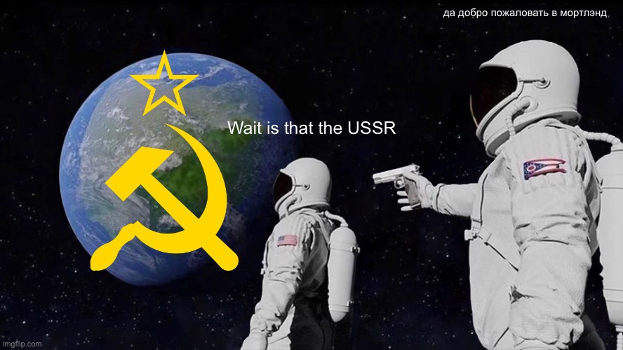 Always Has Been | да добро пожаловать в мортлэнд; Wait is that the USSR | image tagged in memes,always has been | made w/ Imgflip meme maker