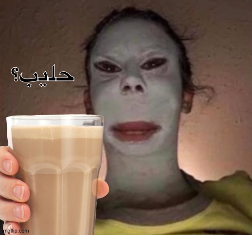 حليب؟ | image tagged in memes,cursed image | made w/ Imgflip meme maker