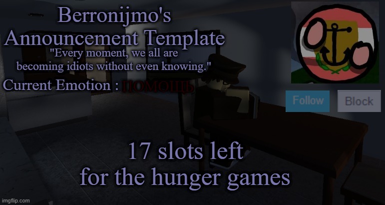ПОМОЩЬ; 17 slots left for the hunger games | image tagged in berronijmo's announcement template | made w/ Imgflip meme maker