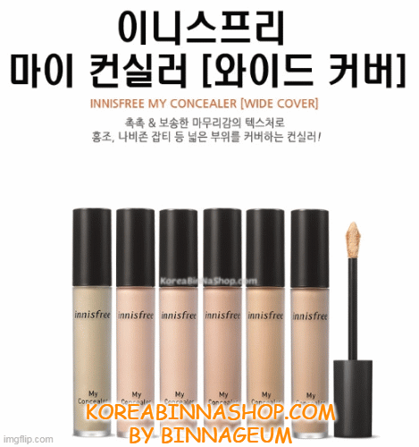 KOREABINNASHOP.COM BY BINNAGEUM | image tagged in gifs | made w/ Imgflip images-to-gif maker