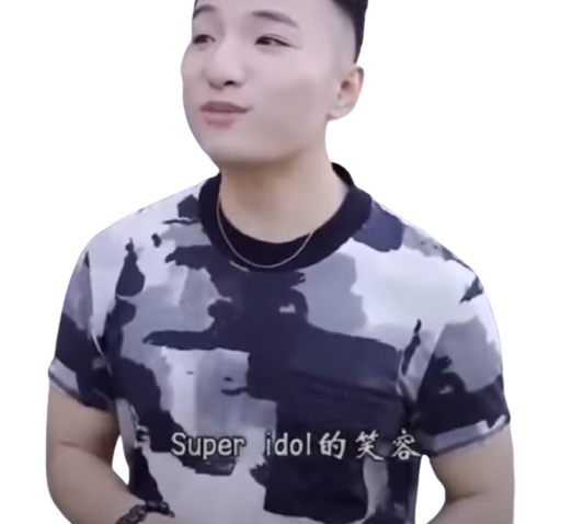 Super Idol Transparent Blank Meme Template