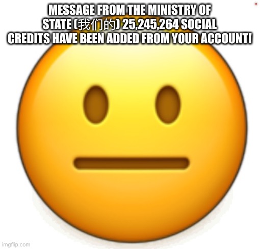 Dang bro.. | MESSAGE FROM THE MINISTRY OF STATE (我们的) 25,245,264 SOCIAL CREDITS HAVE BEEN ADDED FROM YOUR ACCOUNT! | image tagged in dang bro | made w/ Imgflip meme maker