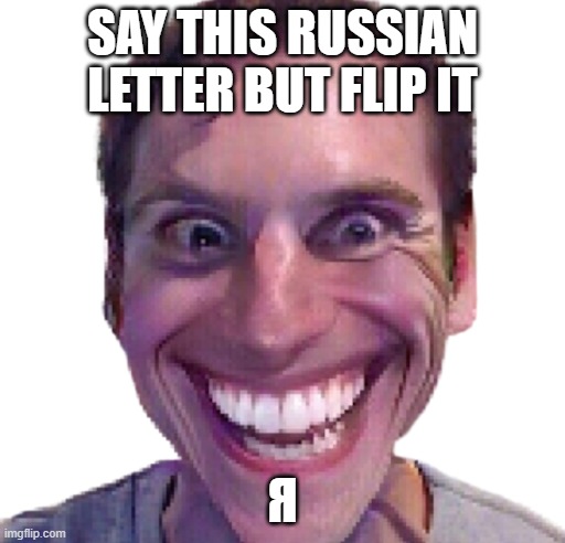 Say Я but flip it horizontal | SAY THIS RUSSIAN LETTER BUT FLIP IT; Я | image tagged in when the impostor is sus | made w/ Imgflip meme maker