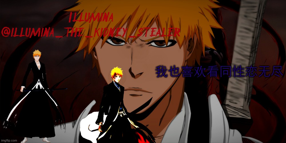 我也喜欢看同性恋无尽 | 我也喜欢看同性恋无尽 | made w/ Imgflip meme maker